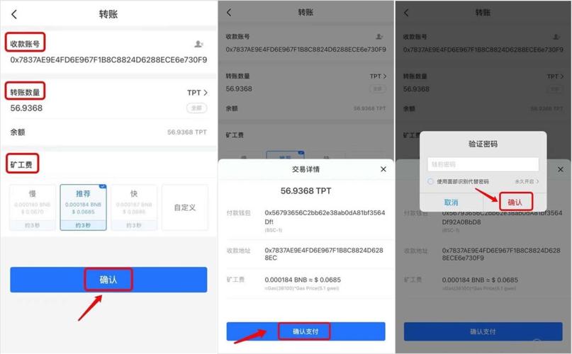 访问tp钱包最新版官网，制定投资方案要考虑这些关键因素