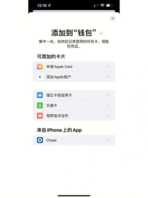 TP钱包新版官网：便捷性出色，多语言支持，交易数据自动保存