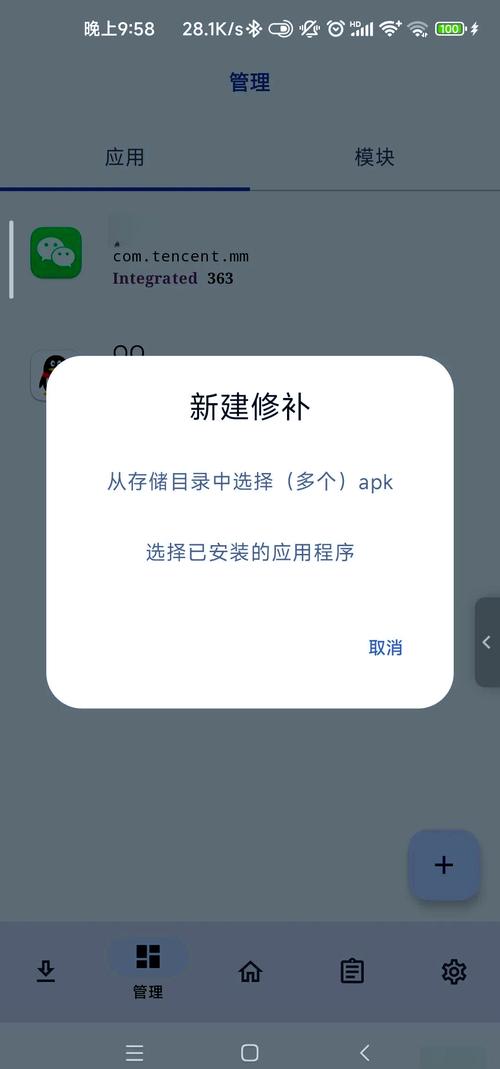 TP安卓应用更新指南：确保功能顺畅运行，规避安全隐患
