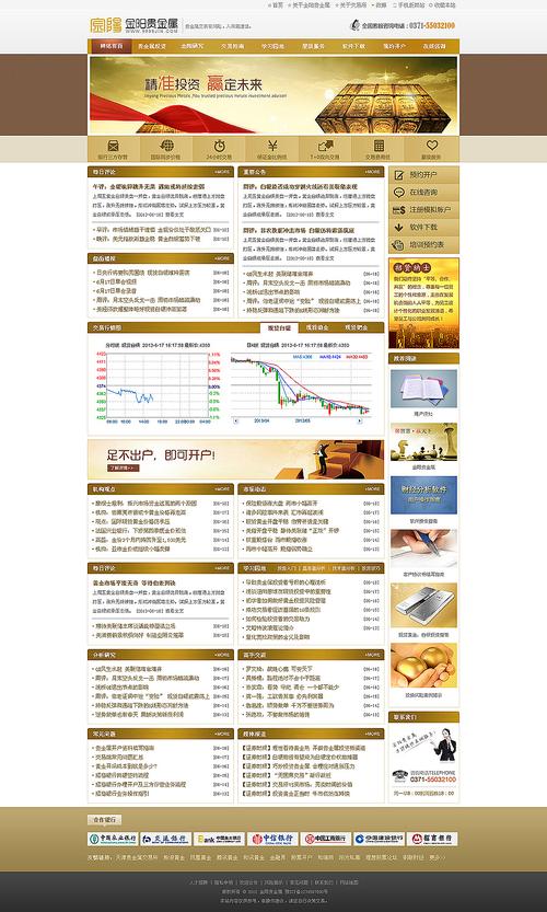 投资者必看！tpWallet官网下载软件及投资成功的关键要点