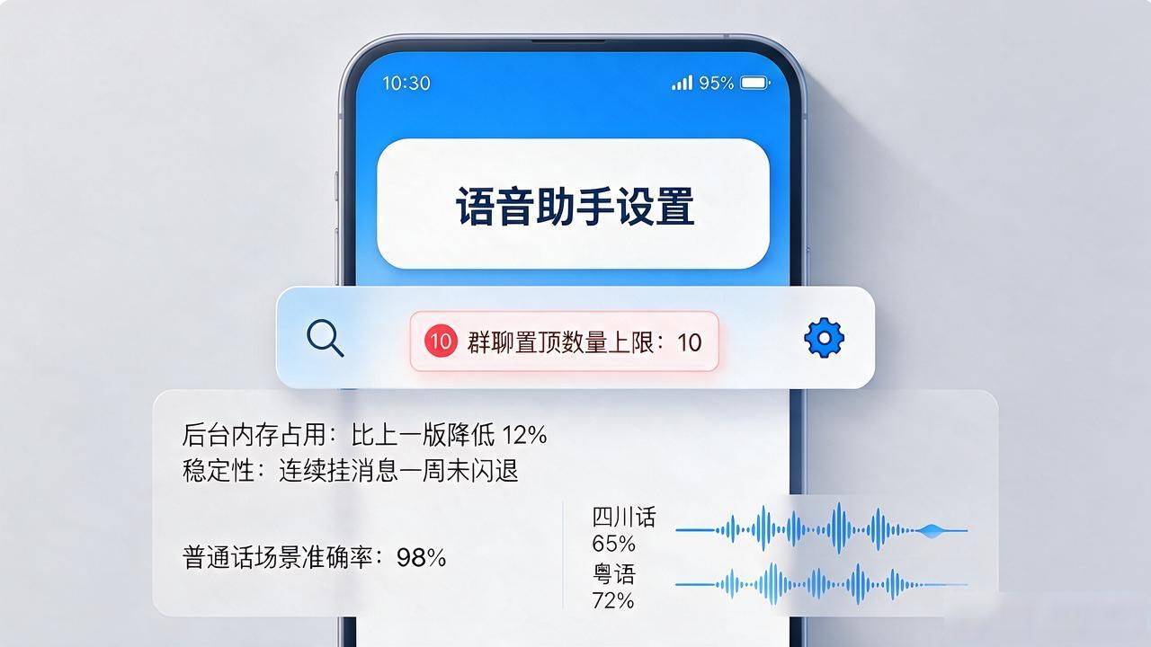 TP最新版本下载体验怎么样？市场口碑和真实反馈说清楚了