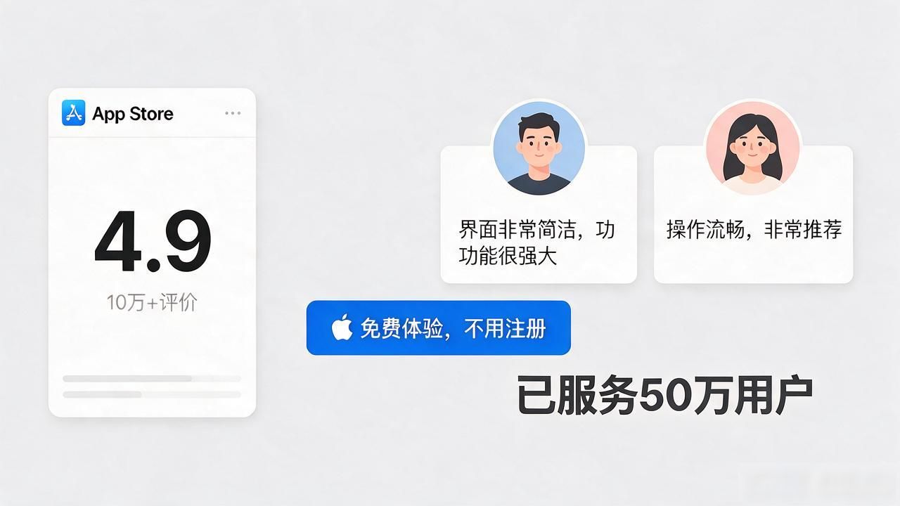 TP官网苹果版下载量上不去？渠道运营该改的几个实操细节
