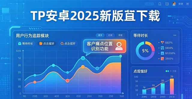 mp4播放器官方免费下载_如何通过TP官方下载安卓最新版本2025关注客户需求_安卓版mp3压缩王apk