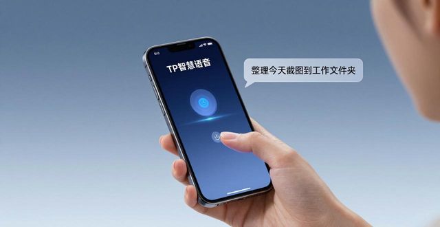安卓TP2025版功能效率提升技巧_安卓手机提升性能_安卓效率低下