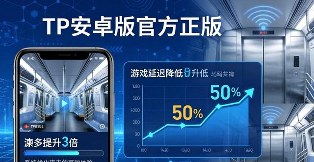 消灭星星官方正版pc版_qq飞车手机版官方正版_2. 玩转上网新方式，tp安卓版官方正版来袭