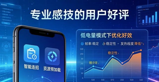 口碑最新版下载_口碑app是干什么用的_2025年TP安卓新版本用户口碑分享