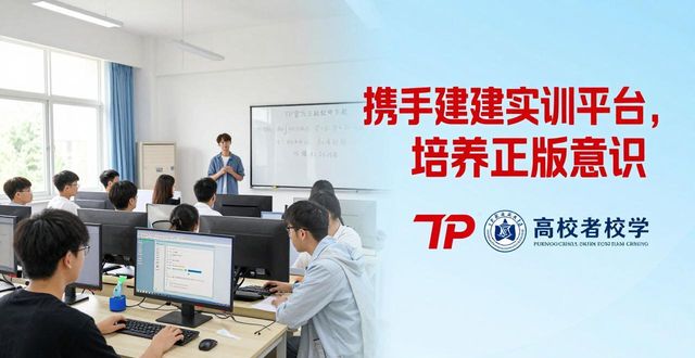 TP官方网正版软件下载跨界合作案例_有哪些跨界成功的案例_跨界app