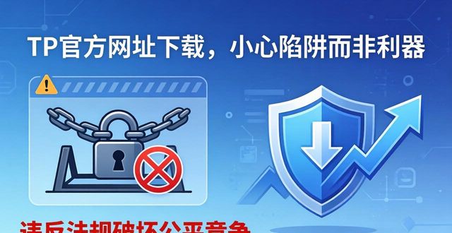 利器知乎_利器在线阅读_8. 提升效率的终极利器:tp官方网址下载必备指南