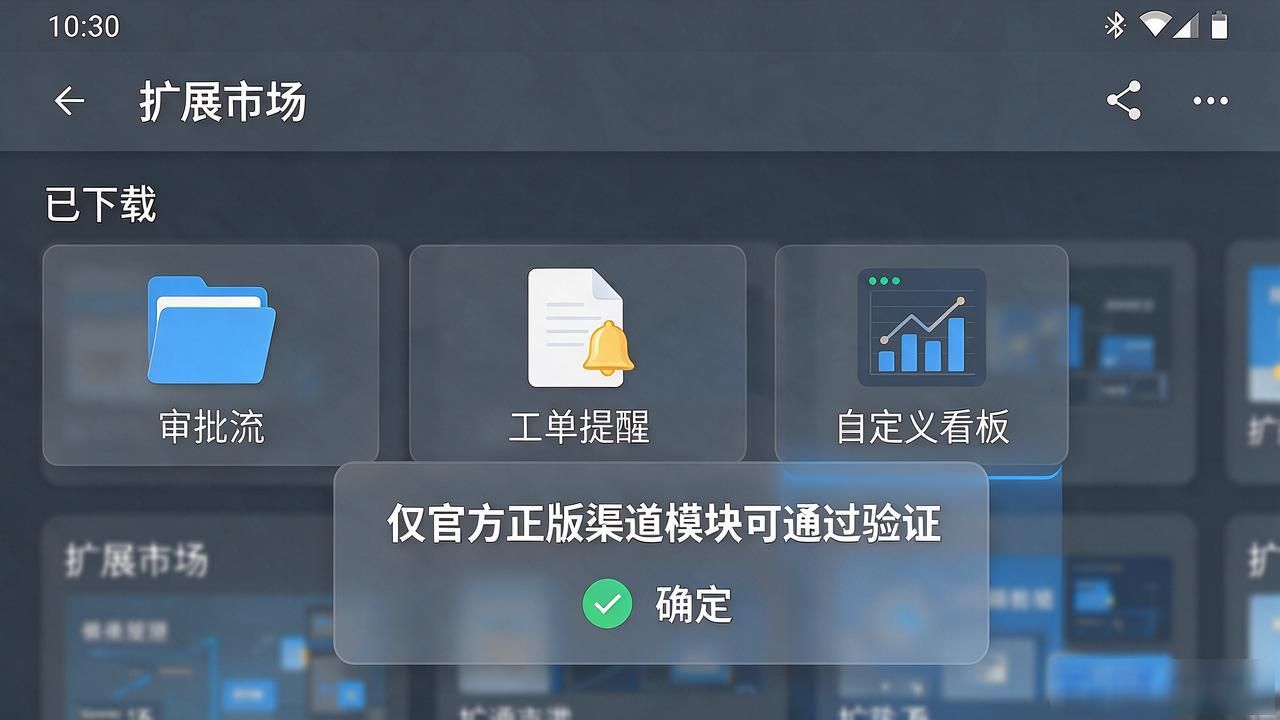 TP安卓版官方正版能扩展哪些功能模块？怎么加最实用