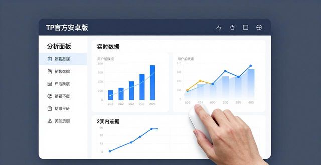 TP官方安卓版下载后，三步轻松分析数据