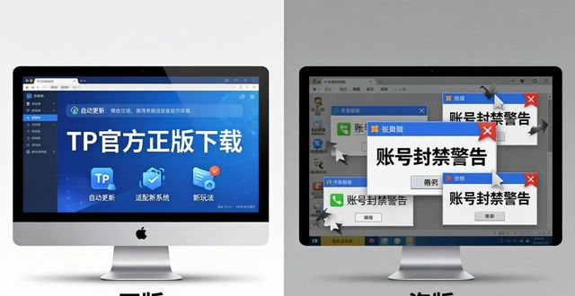 TP官方正版下载：安全流畅不坑人