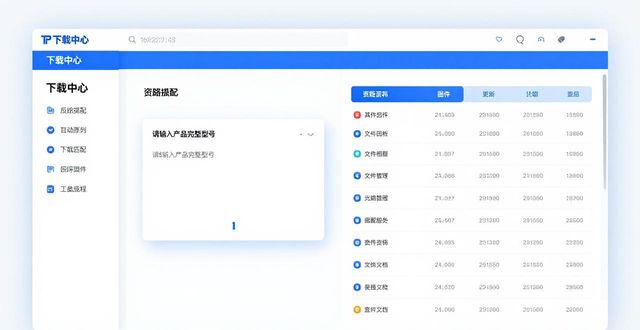 TP官网下载：巧用资源整合，一招找到全部资源