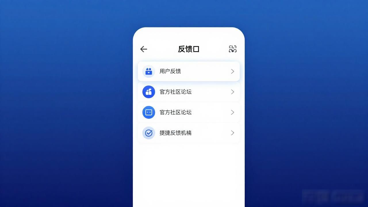 TP钱包用户反馈机制_TP钱包安卓最新版本更新_TP官方安卓最新版本下载的成果与反馈机制