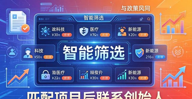 捕捉机遇法_捕捉模式有什么用_如何通过tp官方网站下载访问创新项目,捕捉新的投资机遇?