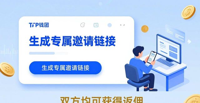 TP钱包撸空投攻略：手把手教你领奖励