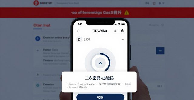 TPWallet真实用户反馈汇总，深度解析核心功能与实际性能