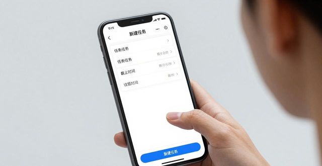 TP官方APP下载安装教程 附实用任务分配实操方法