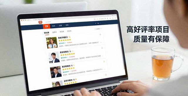 TP官方网站下载项目评估攻略，简单几步教你搞定项目评估