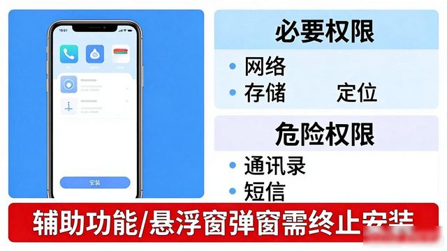 TP官网2025安卓最新版安全吗？下载注意啥