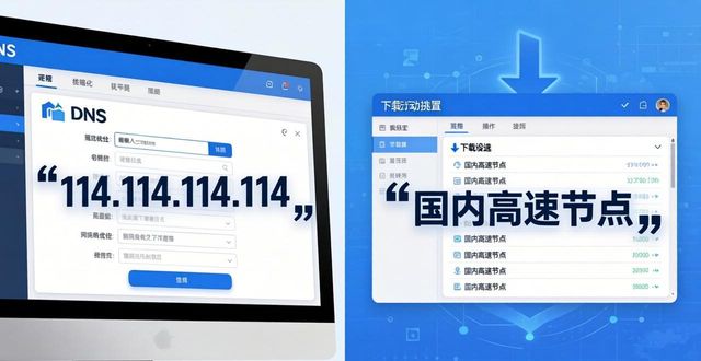 TP官方正版下载提速三招，告别龟速
