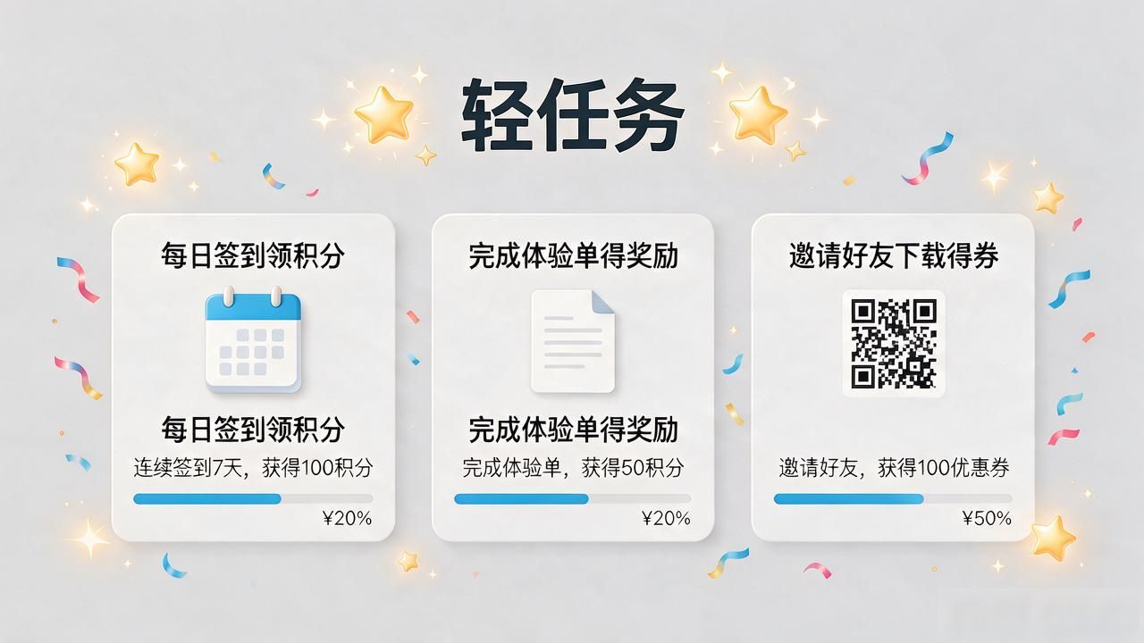 TP最新版下载量上去了，怎么让用户真正参与进来