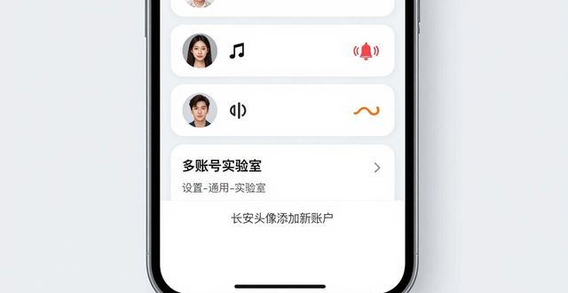 TP安卓最新版多开账户，两步搞定切换