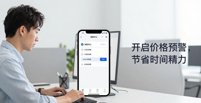 TP官方APP下载指南：这些隐藏功能你肯定没发现