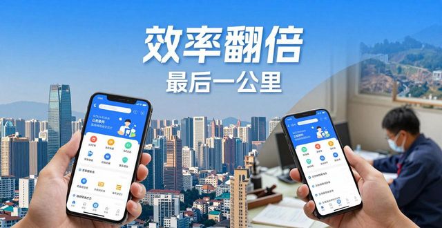 TP官方安卓新版，公共服务效率翻倍