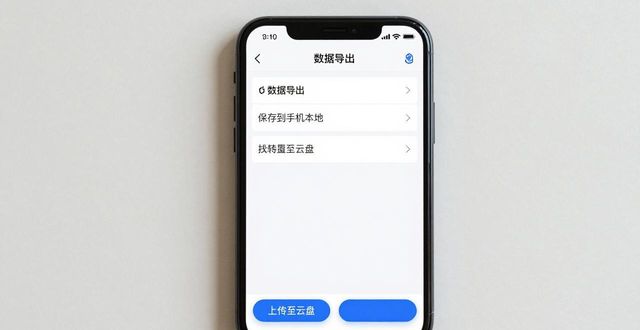 TP钱包数据整合三步走：手机端轻松搞定